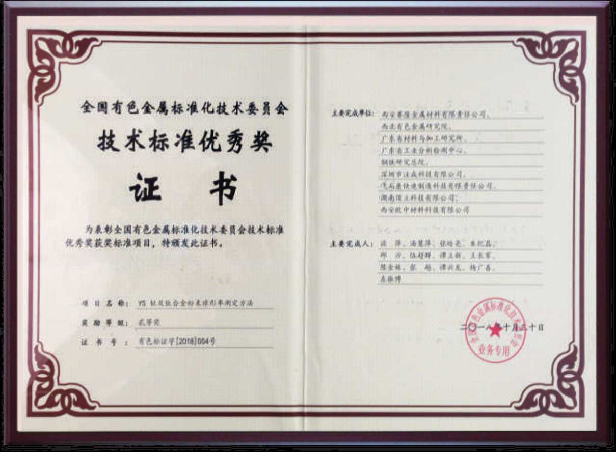page-1209-888